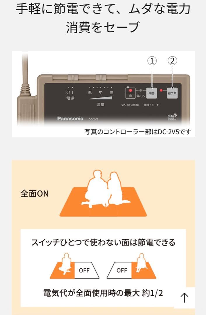 ホットカーペット かんたん床暖 フローリング 電気カーペット3畳 畳みジワあり