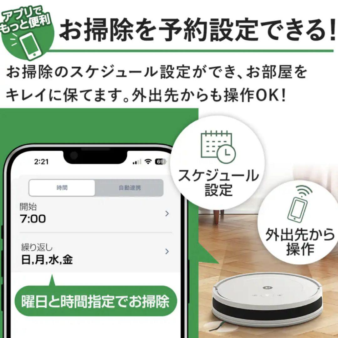 新品送料無料ｉＲｏｂｏｔ ルンバ 自動輩出機能 充電ステーション 水拭き機能付き