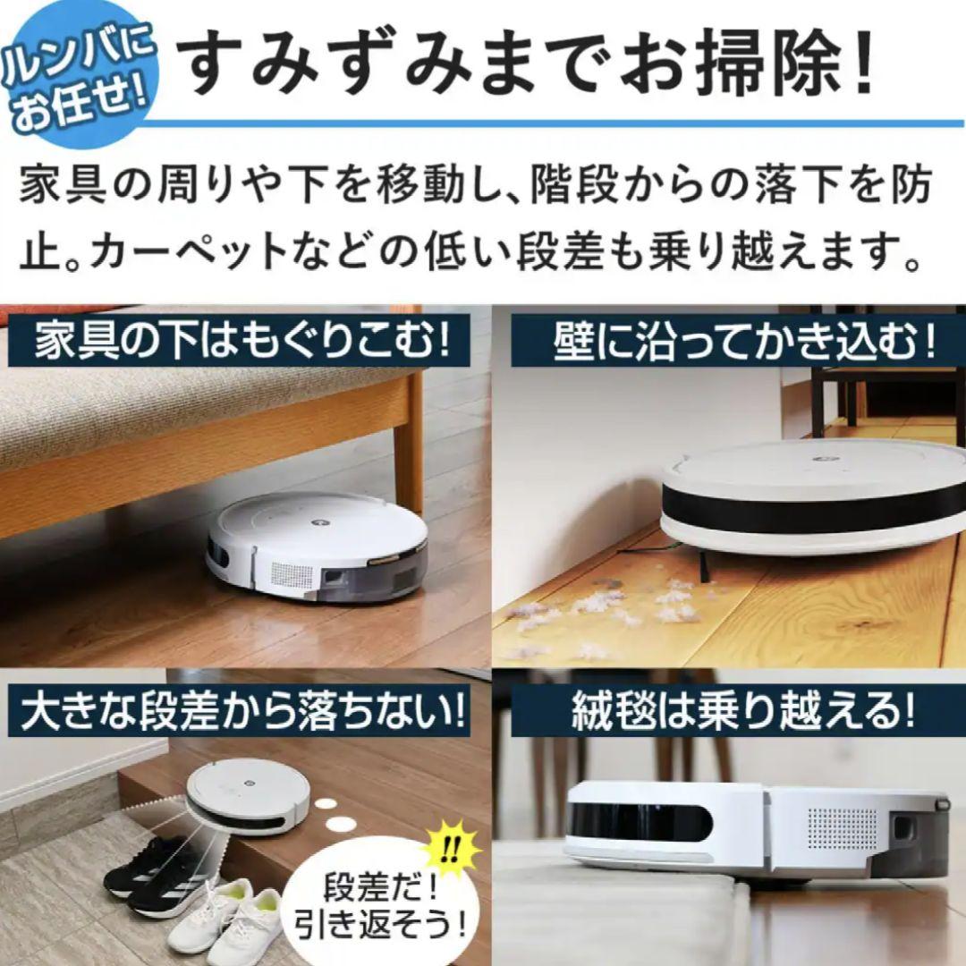 新品送料無料ｉＲｏｂｏｔ ルンバ 自動輩出機能 充電ステーション 水拭き機能付き