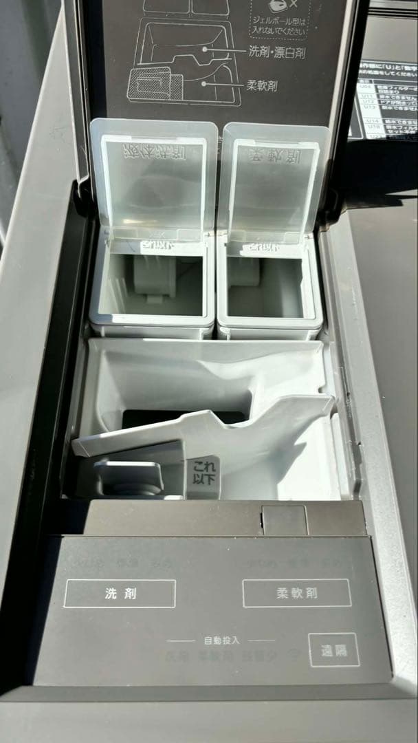 Panasonic NA-VG2400L ドラム式洗濯Cuble（20年製）