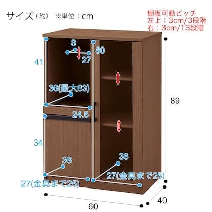 ニトリ　レンジ台　ブラウン　一人暮らしに