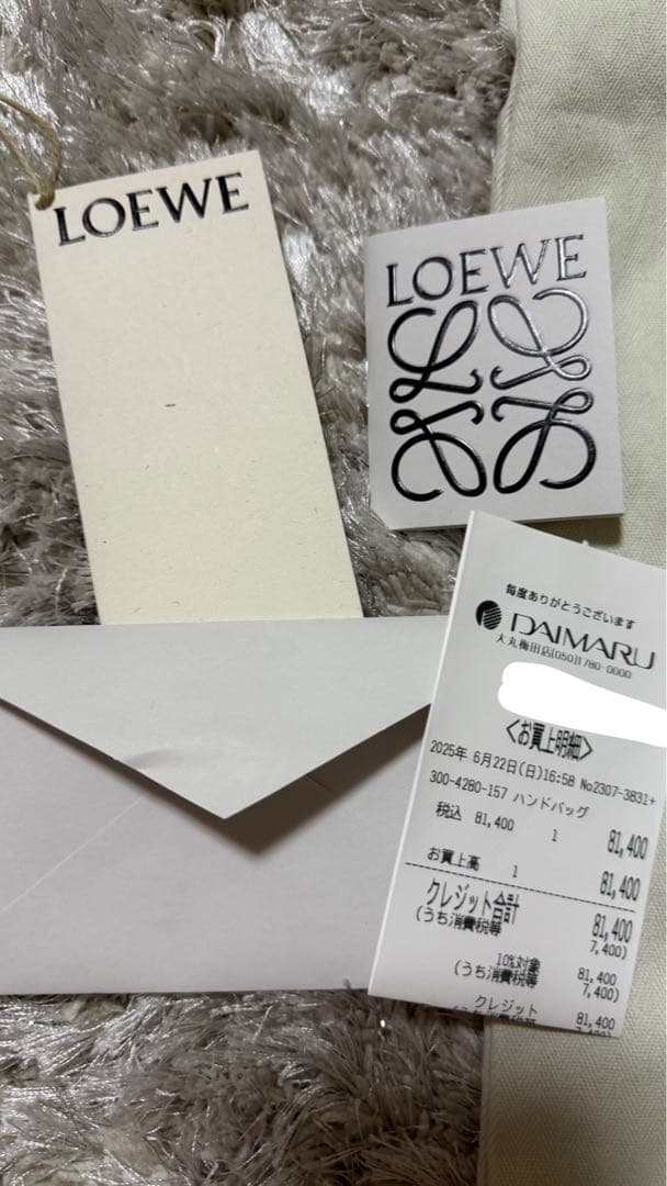 ロエベ　LOEWE カゴバック　バスケットバッグスモール