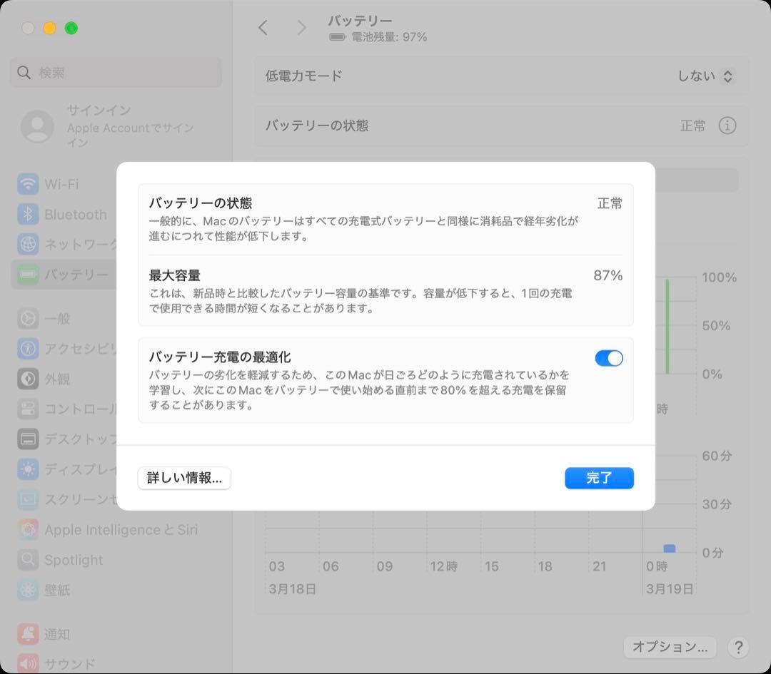 M2 MacBook Air 13.6 8GB / 512GB スペースグレイ