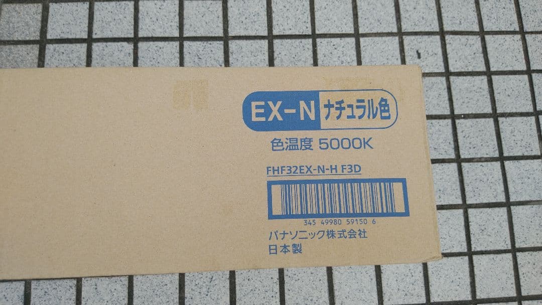 Hf蛍光灯　FHF32EX-N-H F3D FXF32EX　25本