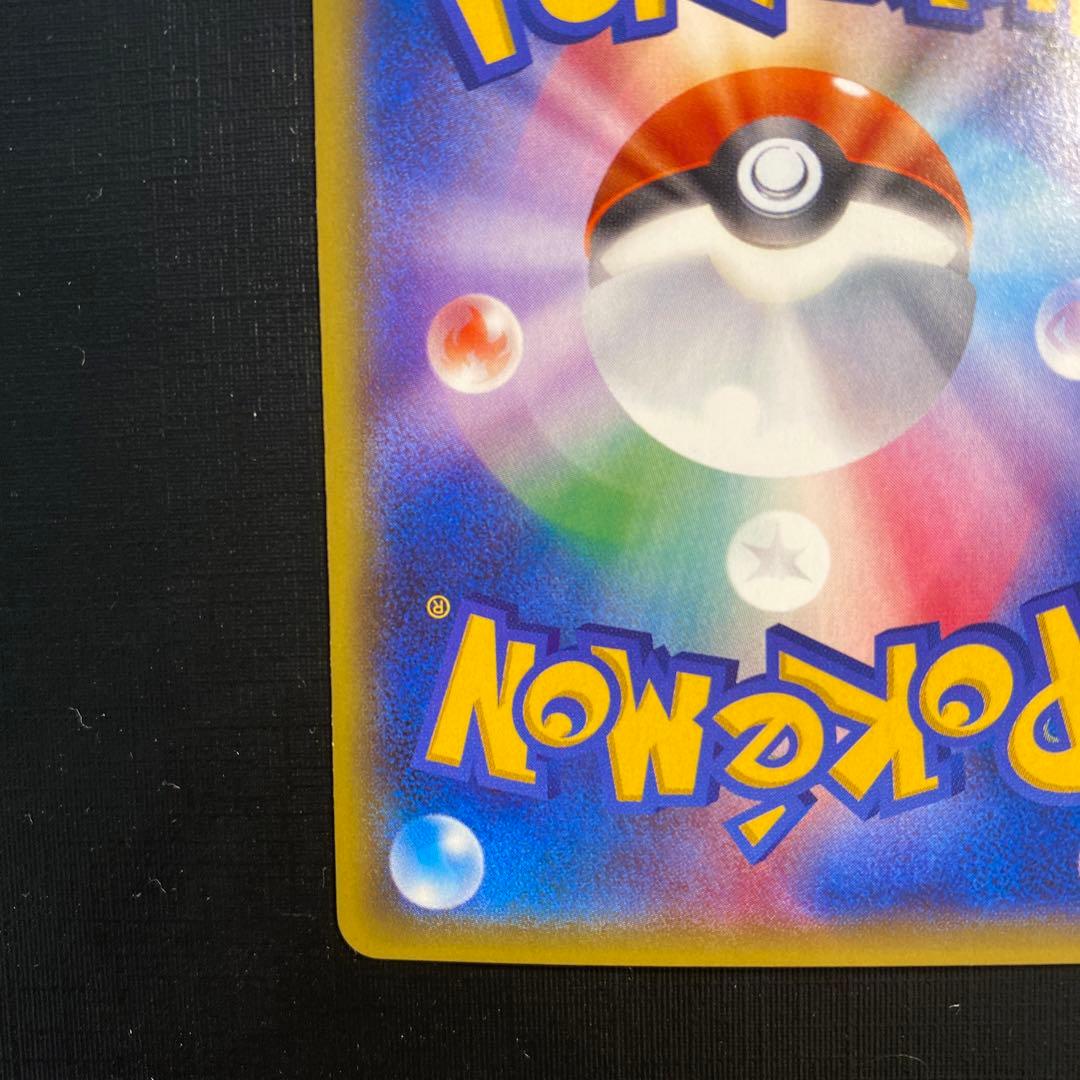 ポケモンカード　シャワーズEX