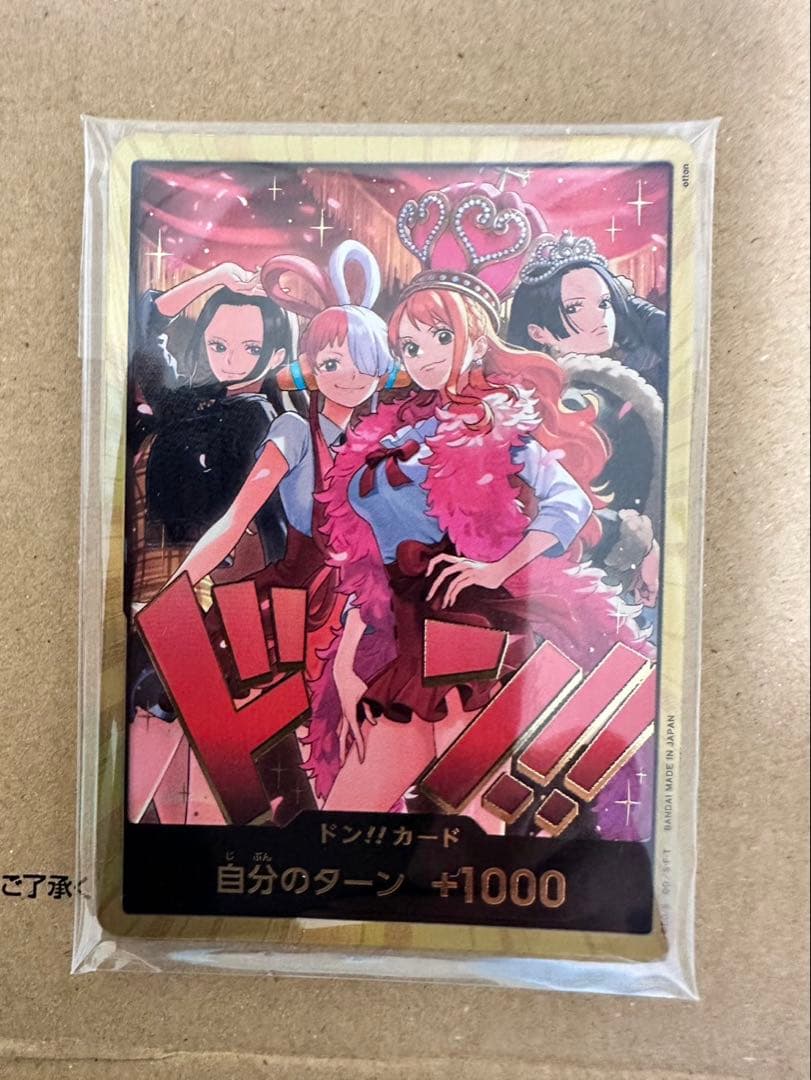 ワンピースカードゲーム　ヒロインズエディション スペシャルセットBOXなし