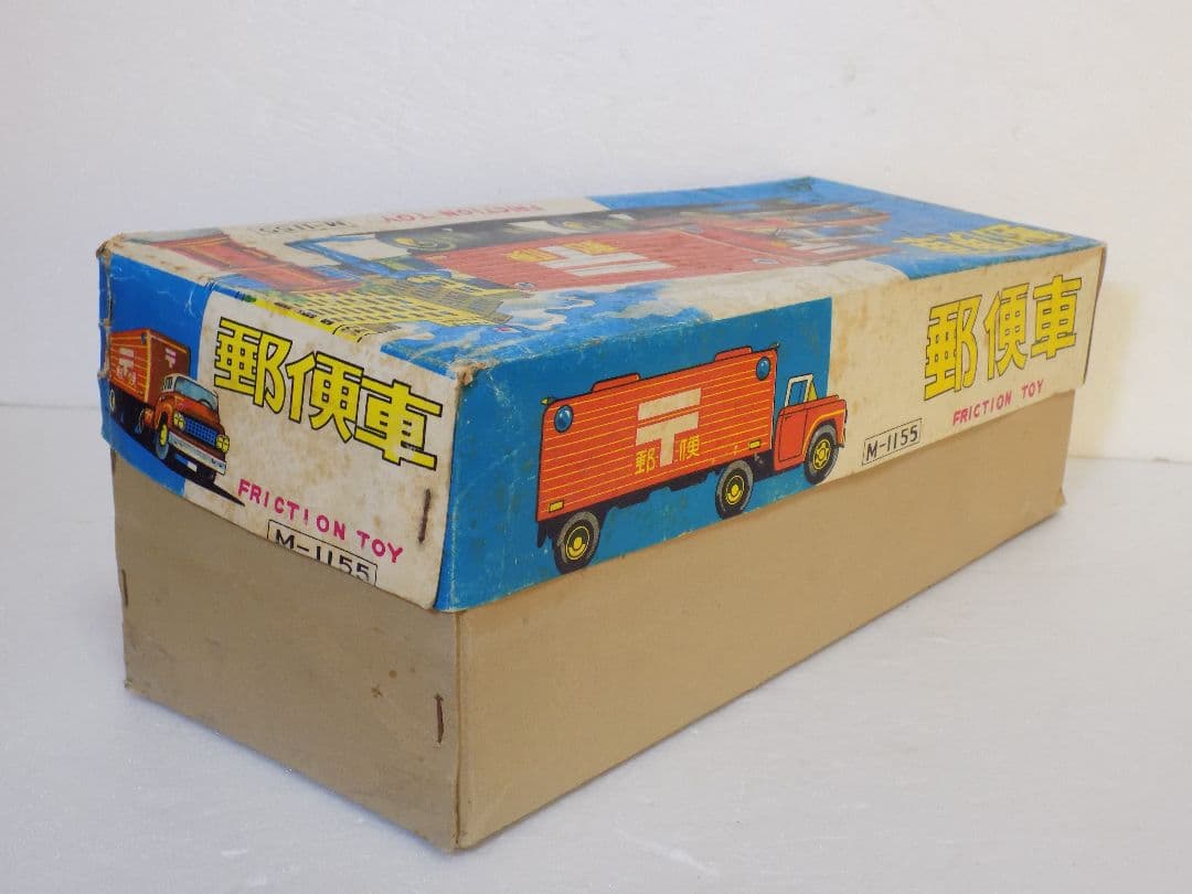 希少ブリキ　三橋　【 郵便車 】 箱付き