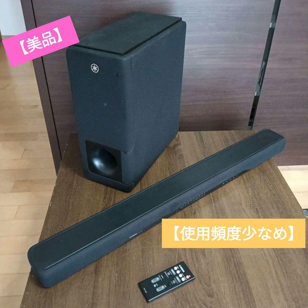 【美品】Yamaha サウンドバー ブラック