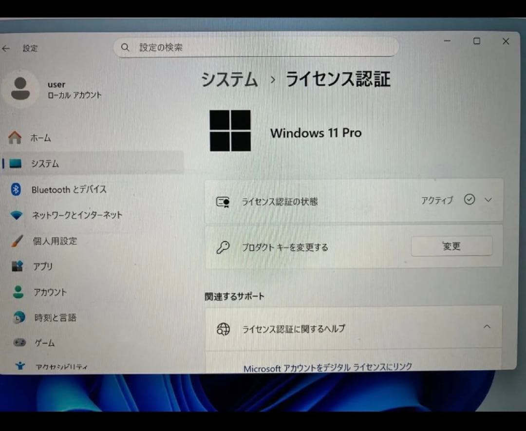 Macbook 2017、12インチ、sequoia,windows 仮想マシン