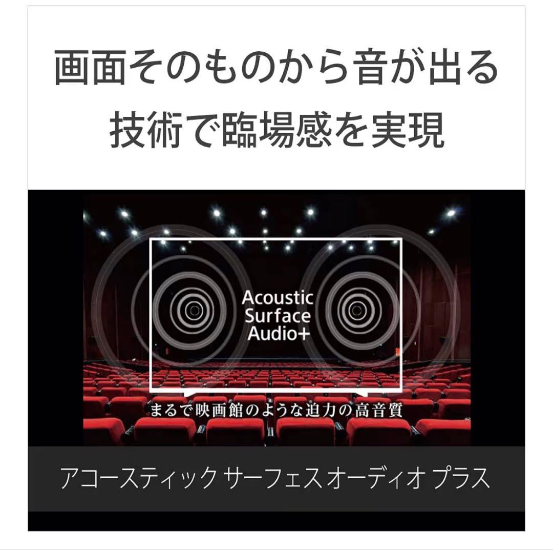 SONY BRAVIA XR A80J 55V型有機ELテレビ　新品、未使用美品