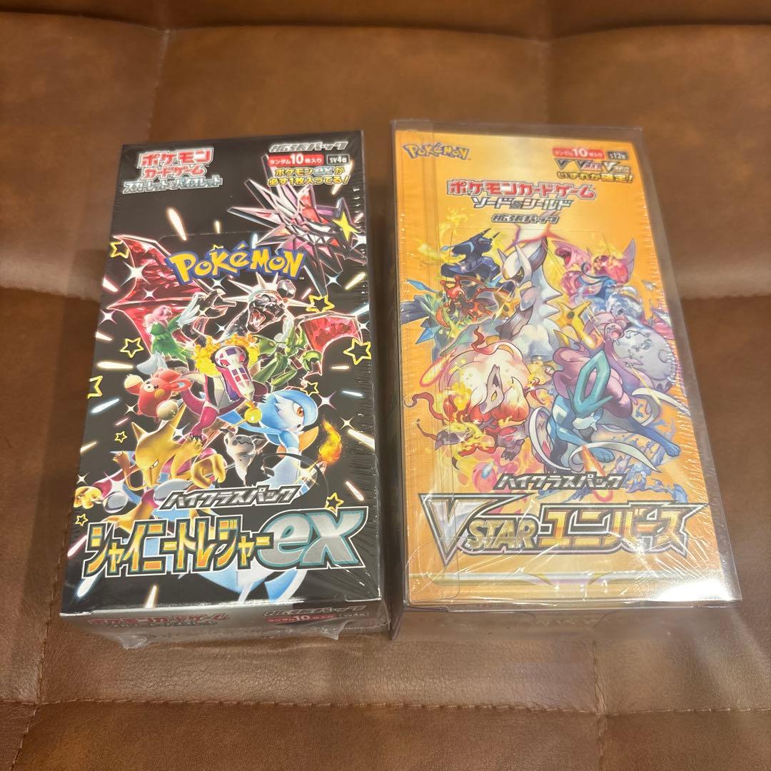 vstarユニバース シャイニートレジャーex box シュリンク付き 未開封