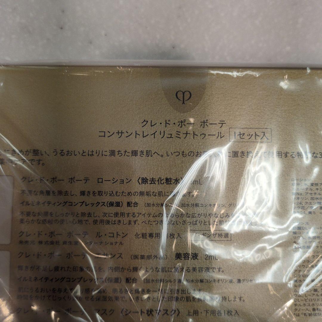 アロハ商品です