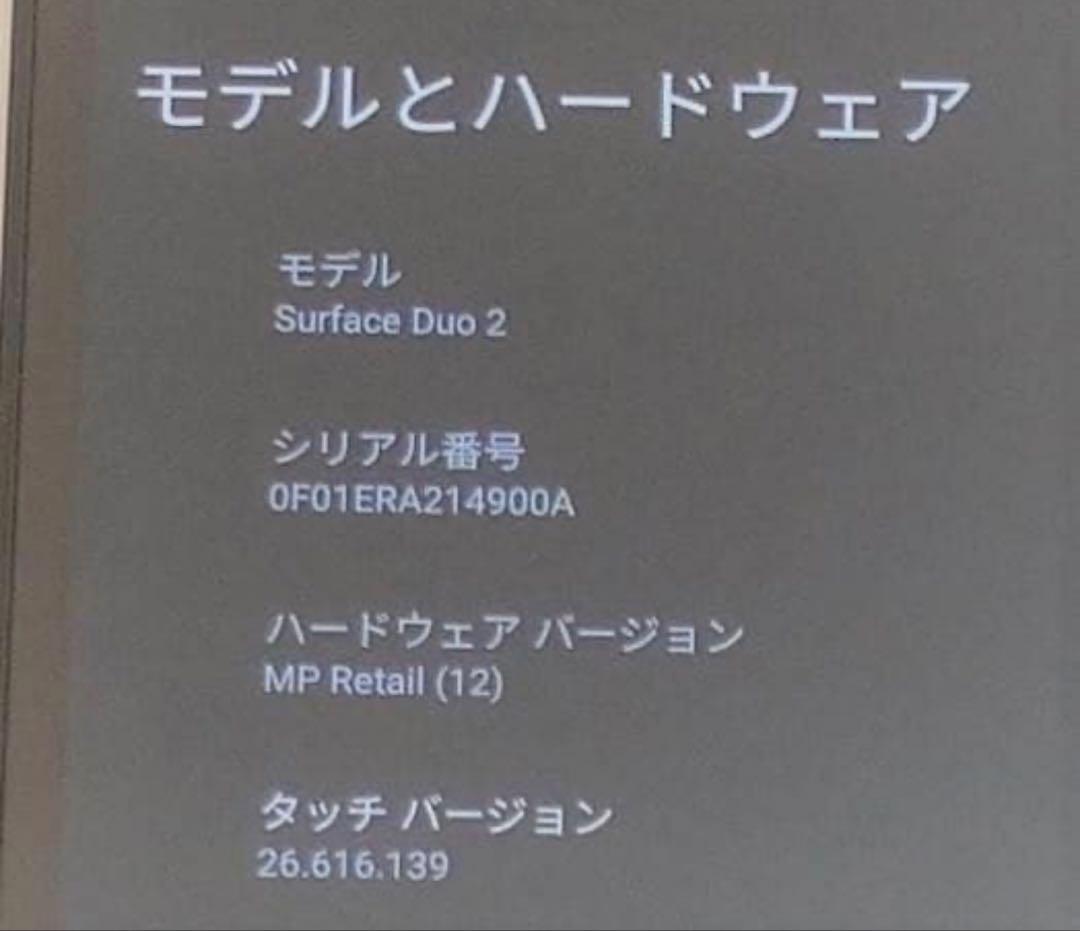 sowマイクロソフト Surface Duo2 本体 オブシディアン