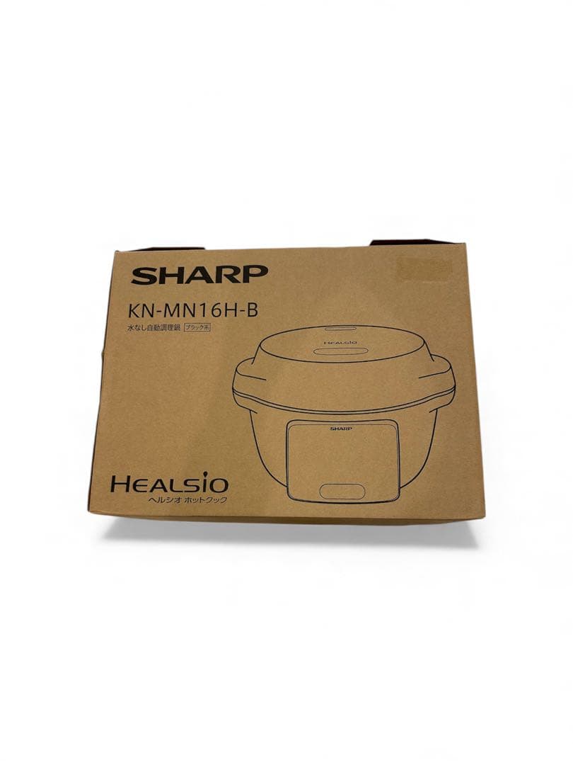【新品未使用品】2025年製 ヘルシオホットクック 水なし 自動調理鍋