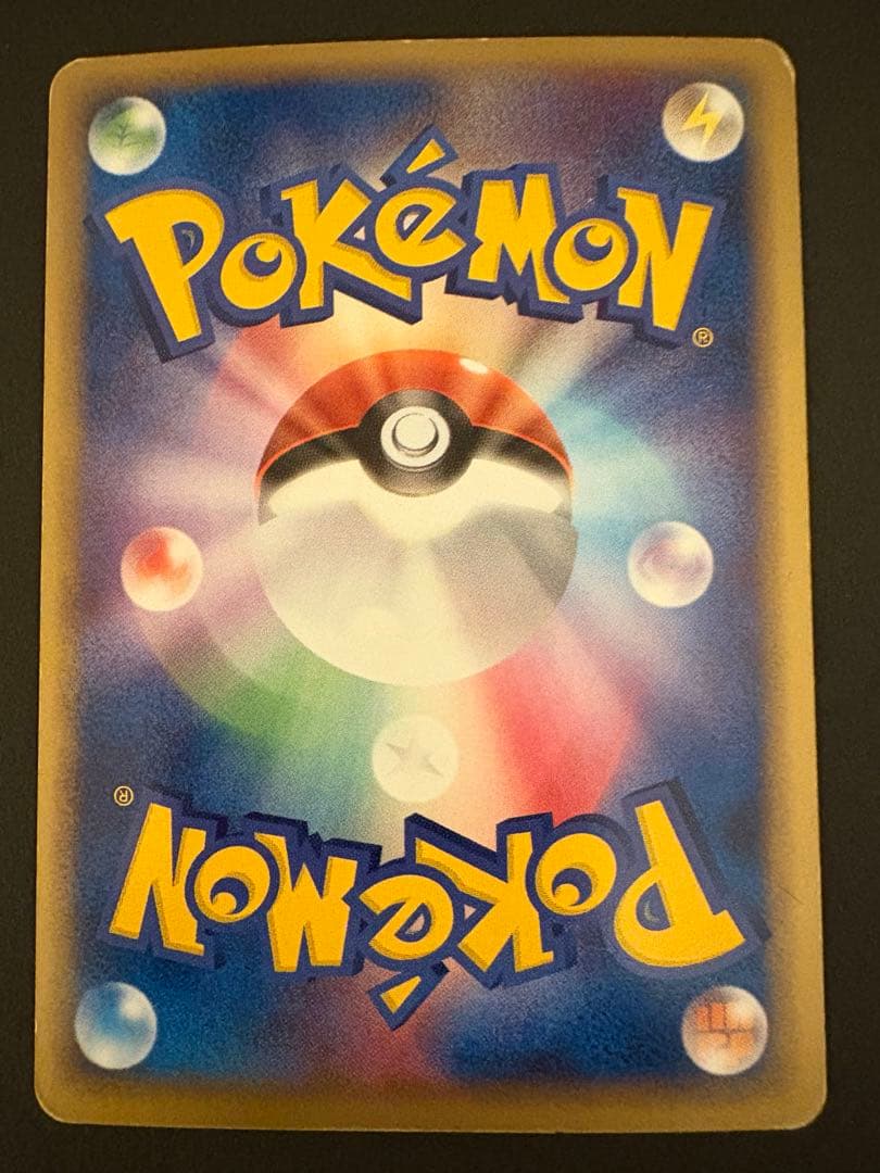 【レア】2005年、2006年 デルタ種 9枚セット