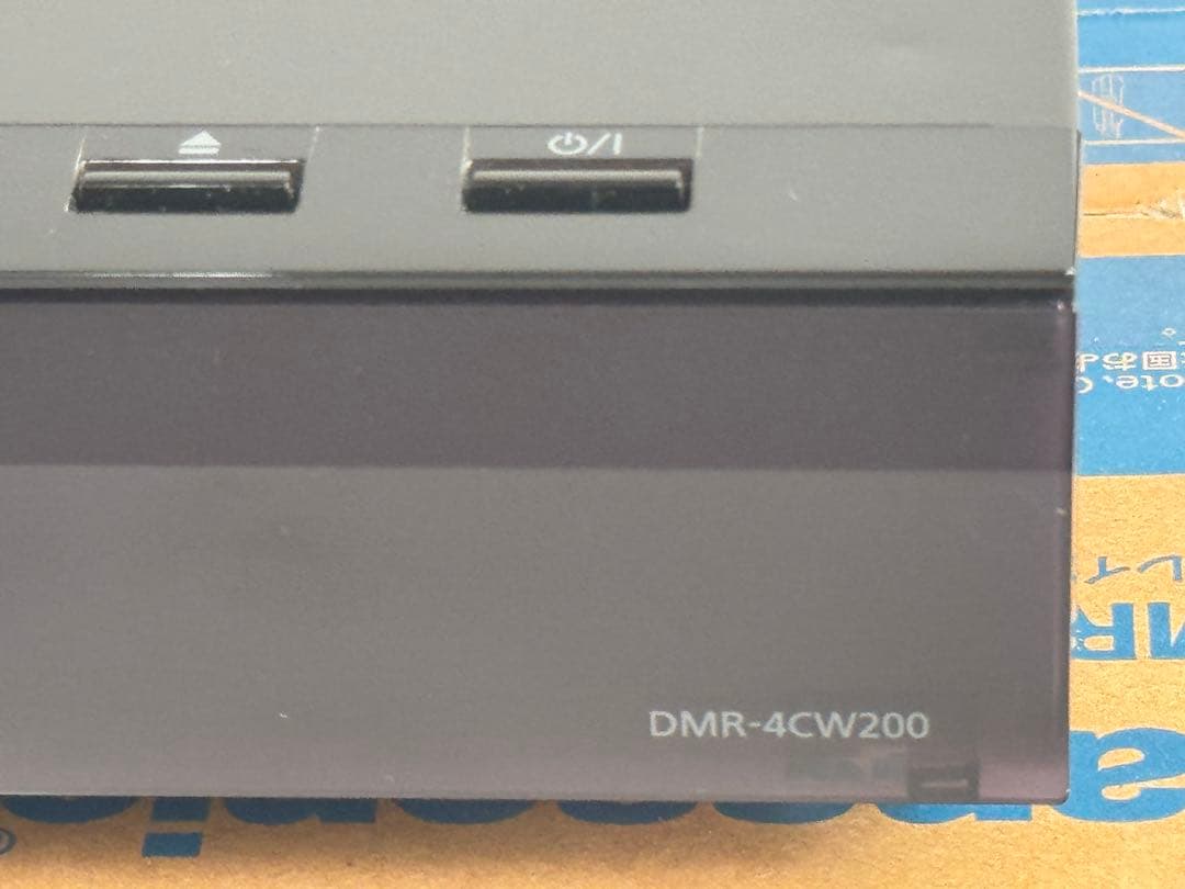DMR-4CW200 ブルーレイディスクレコーダー　パナソニック