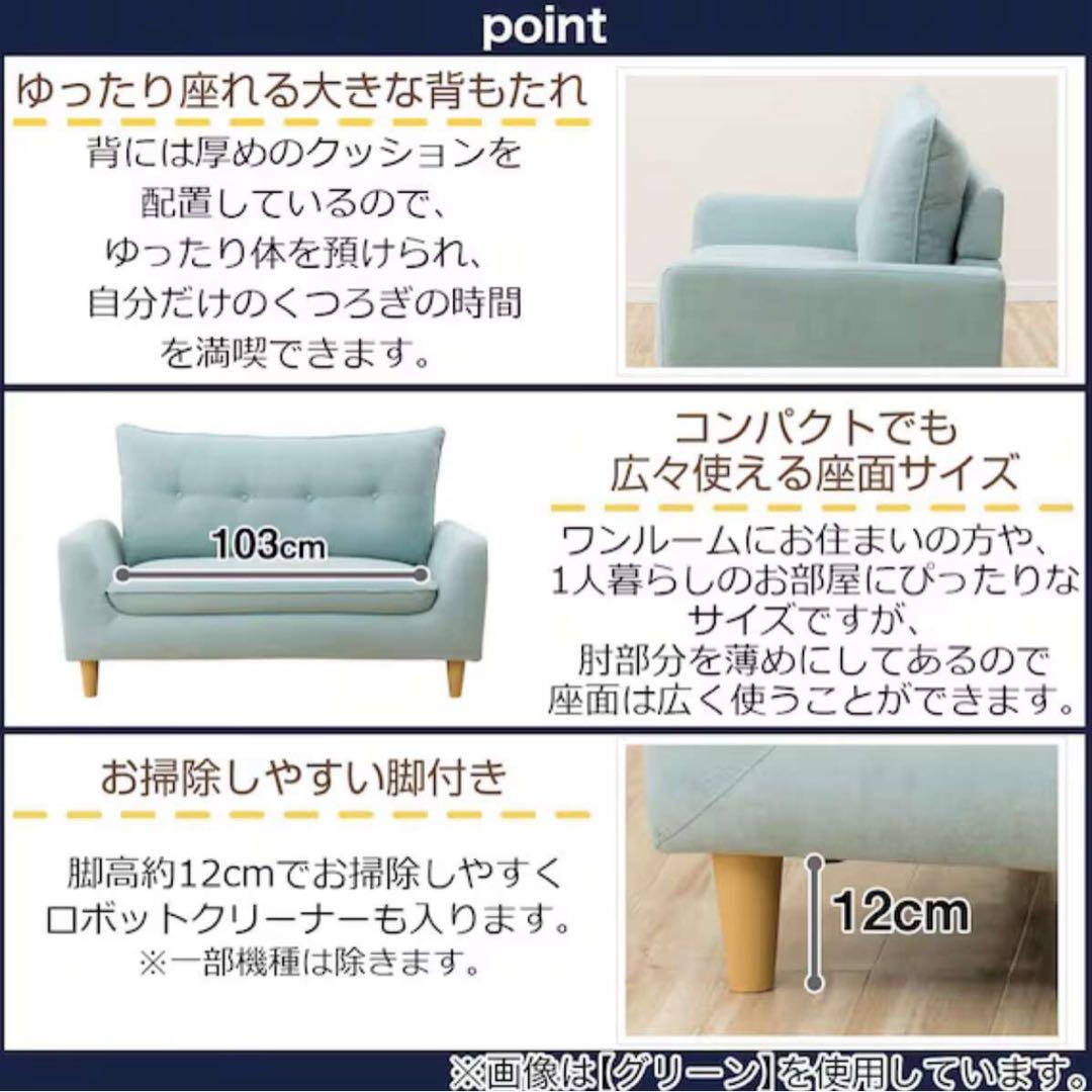 ニトリ 2人掛け ローソファにもなるコンパクトソファ 布張りタイプ ローズ