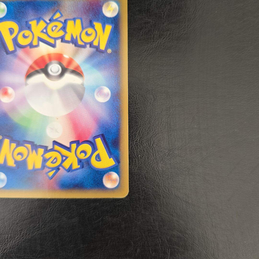 R*o様 美品　カイリュー ★ 1ED [e1 094/128]( 第1弾「拡張