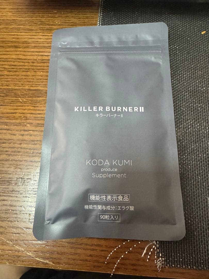 今だけ大特価　KILLER BURNER II ダイエットサプリ 90粒