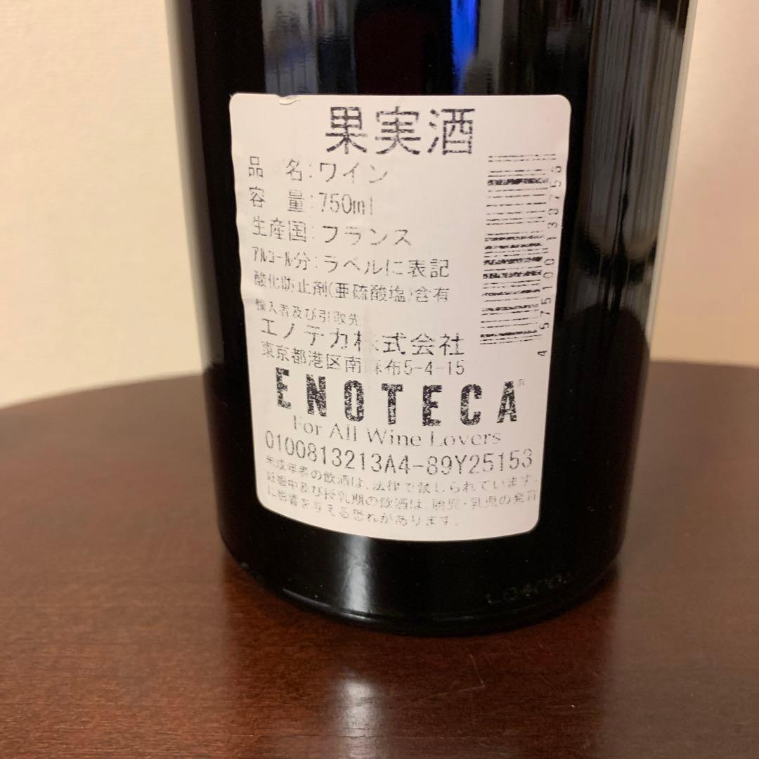 シャトーパヴィエ2004