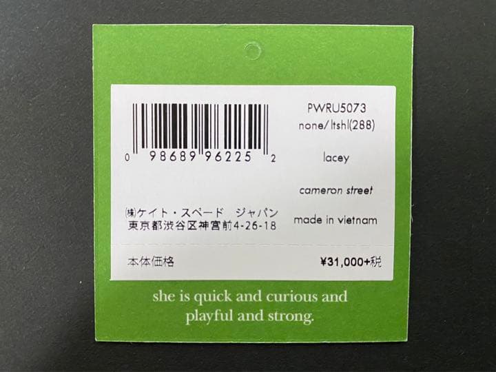 新品未使用 kate spade ケイトスペード 長財布 (箱付き)