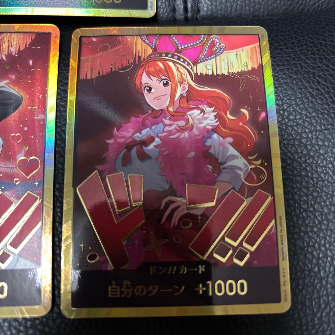 ワンピース ドンカード 2枚セット