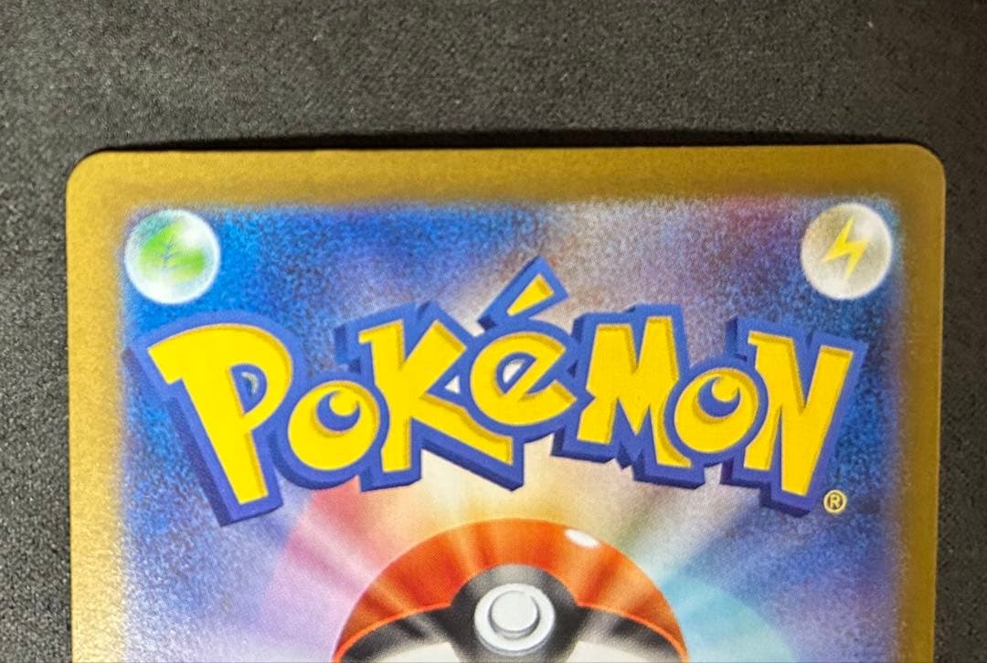 リーリエの決心　sar メガブレイブ