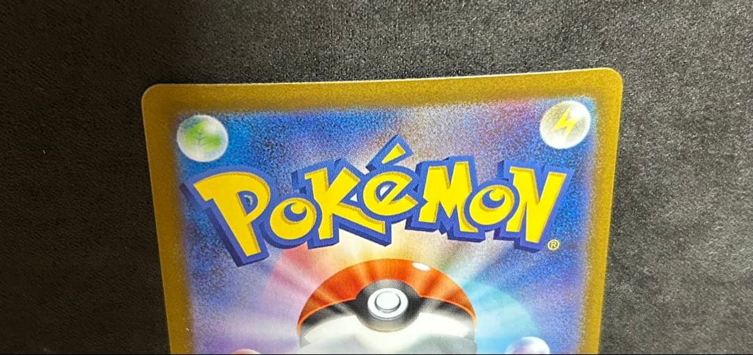 リーリエの決心　sar メガブレイブ