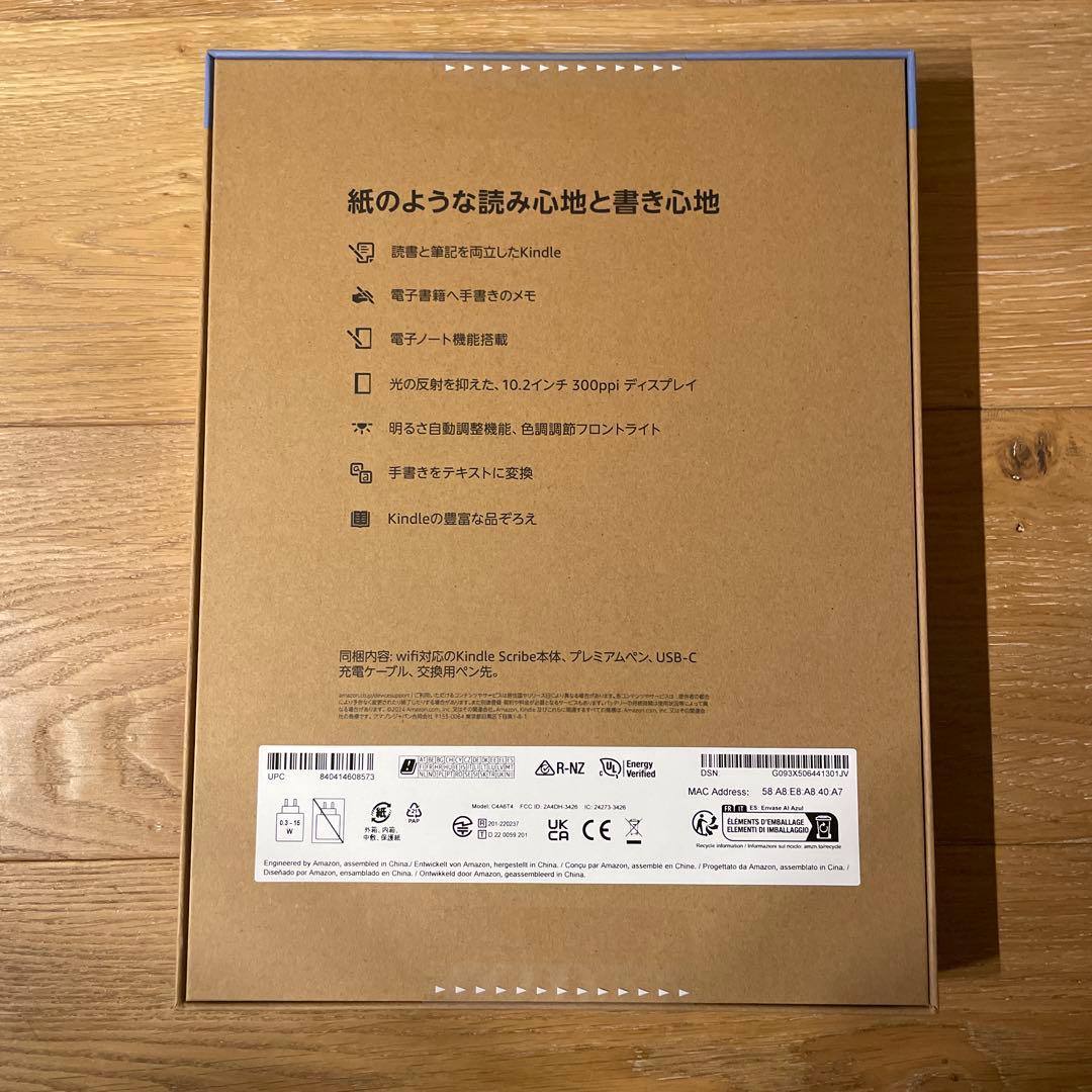 新品未開封Amazon Kindle Scribe 64GB メタリックジェイド