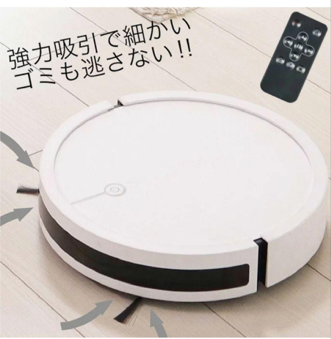 当選品☆ポケモンロボット掃除機 本体