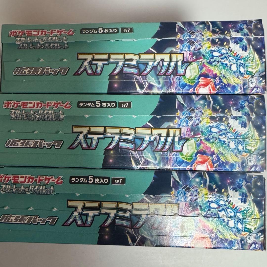 ポケモンカード ステラミラクル 3BOX シュリンク無し ペリペリ無し