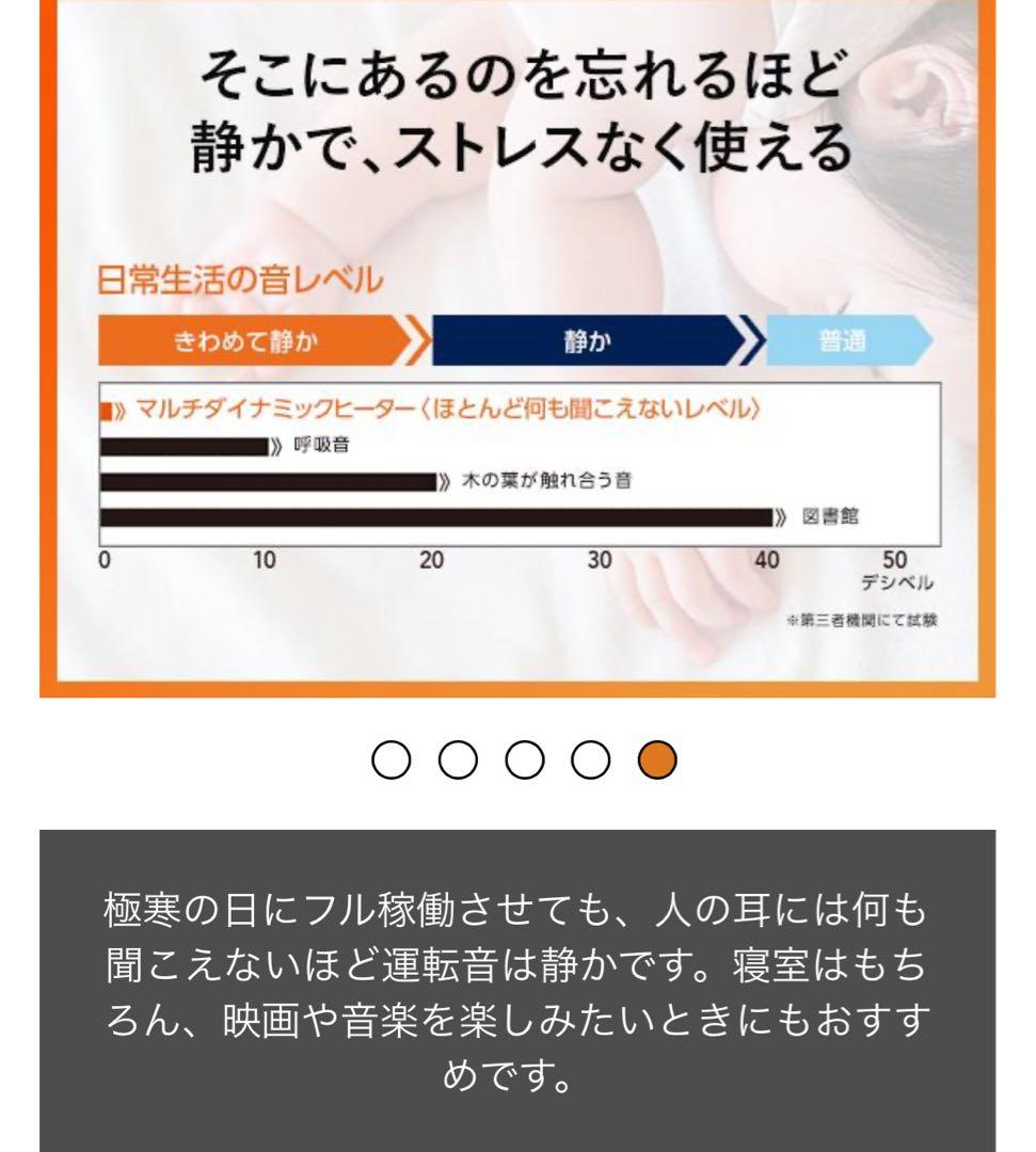 De'Longhi 電気ヒーター ゼロ風暖房 節電 リモコン付き 6-8畳