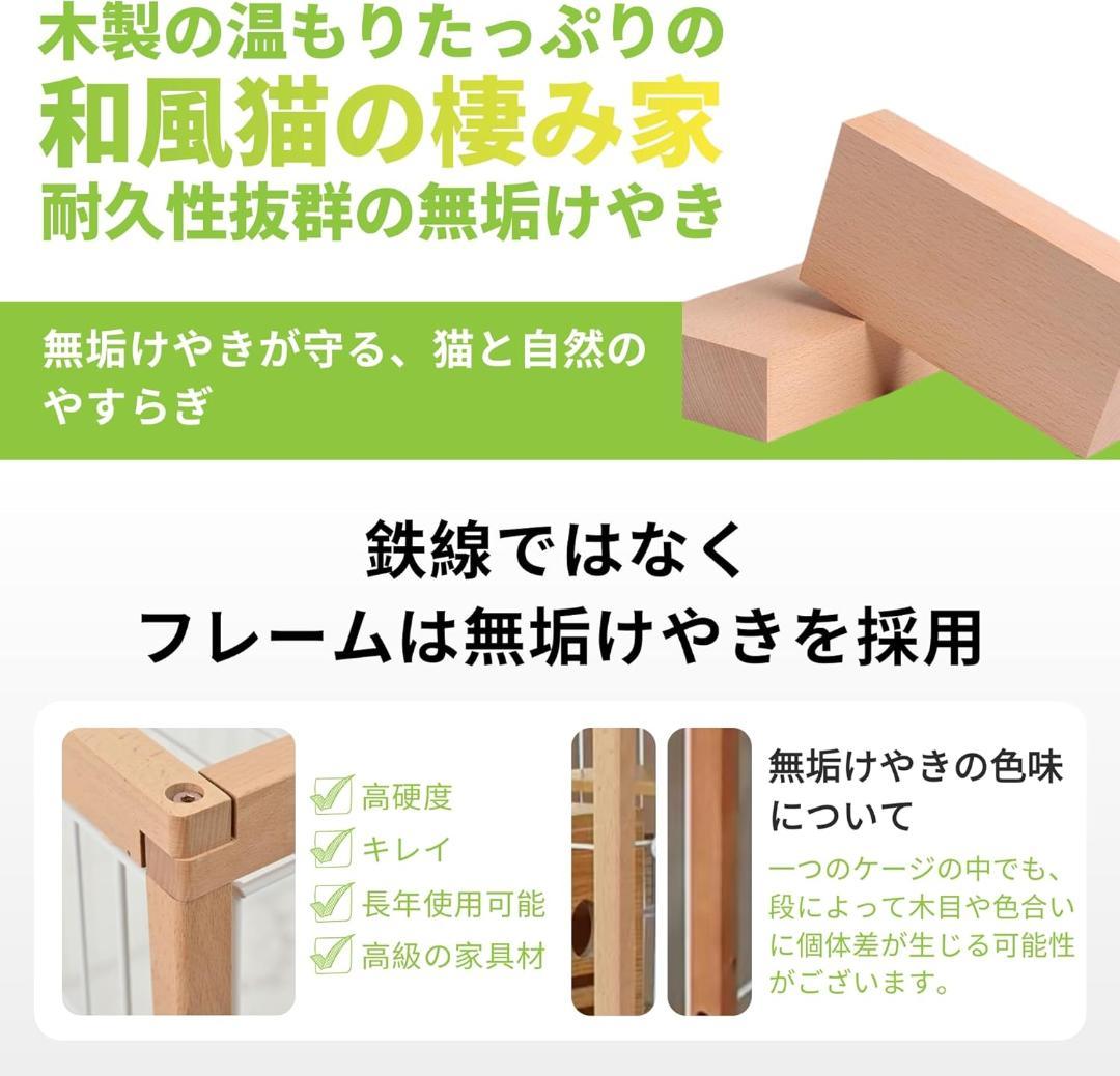 【34％引き】MOTASAN キャットケージ ワイド 96x58.5x186cm