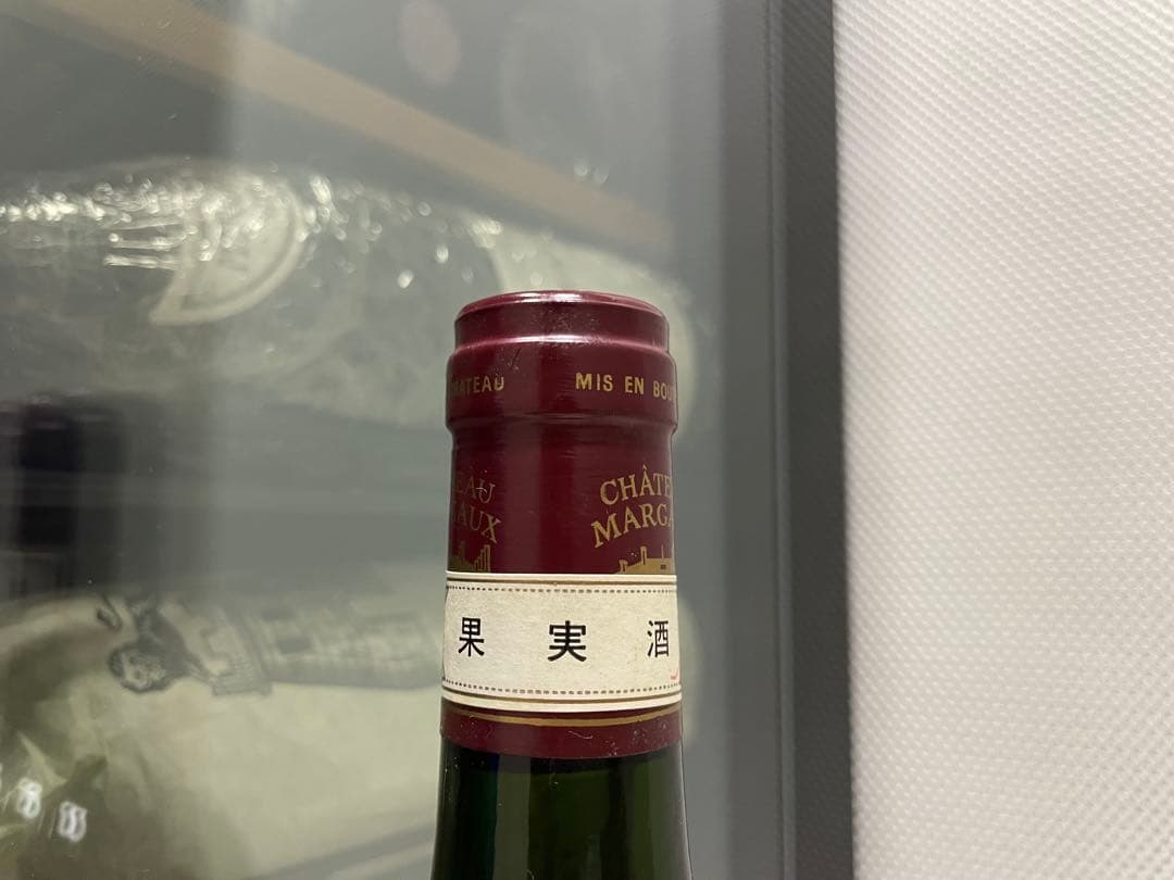 tomosan 【セラー保管】 シャトー マルゴー 1984