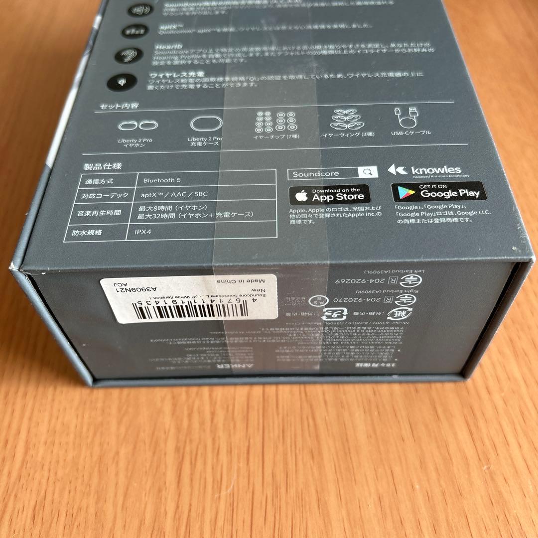 ヘッドホン soundcore LIBERTY 2 PRO WHITE