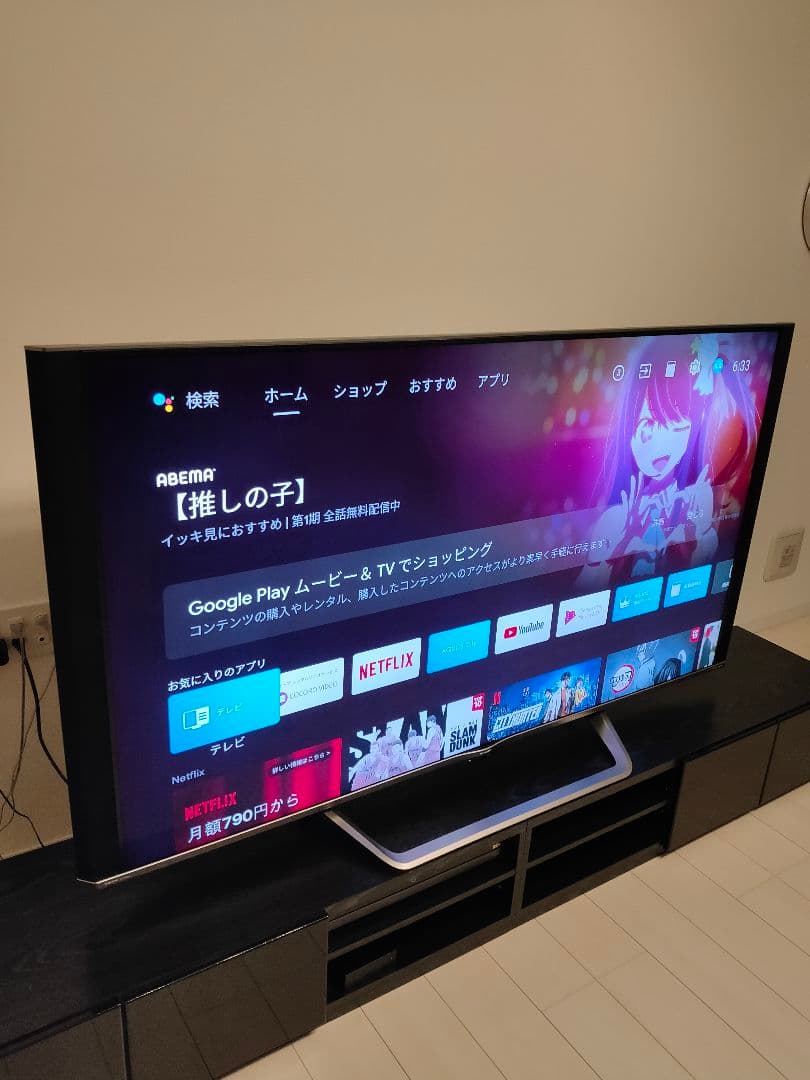 SHARP AQUOS70型 4K液晶テレビ