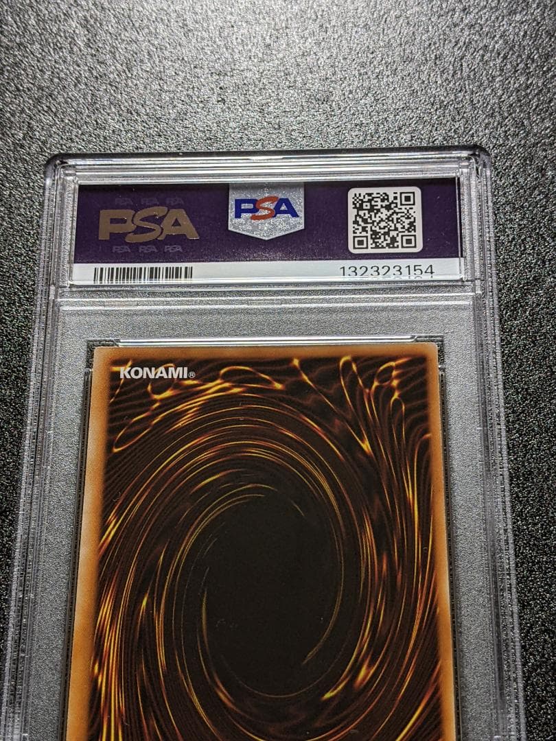 PSA9 エレキマイラ １枚 EKM 遊戯王 レリーフ