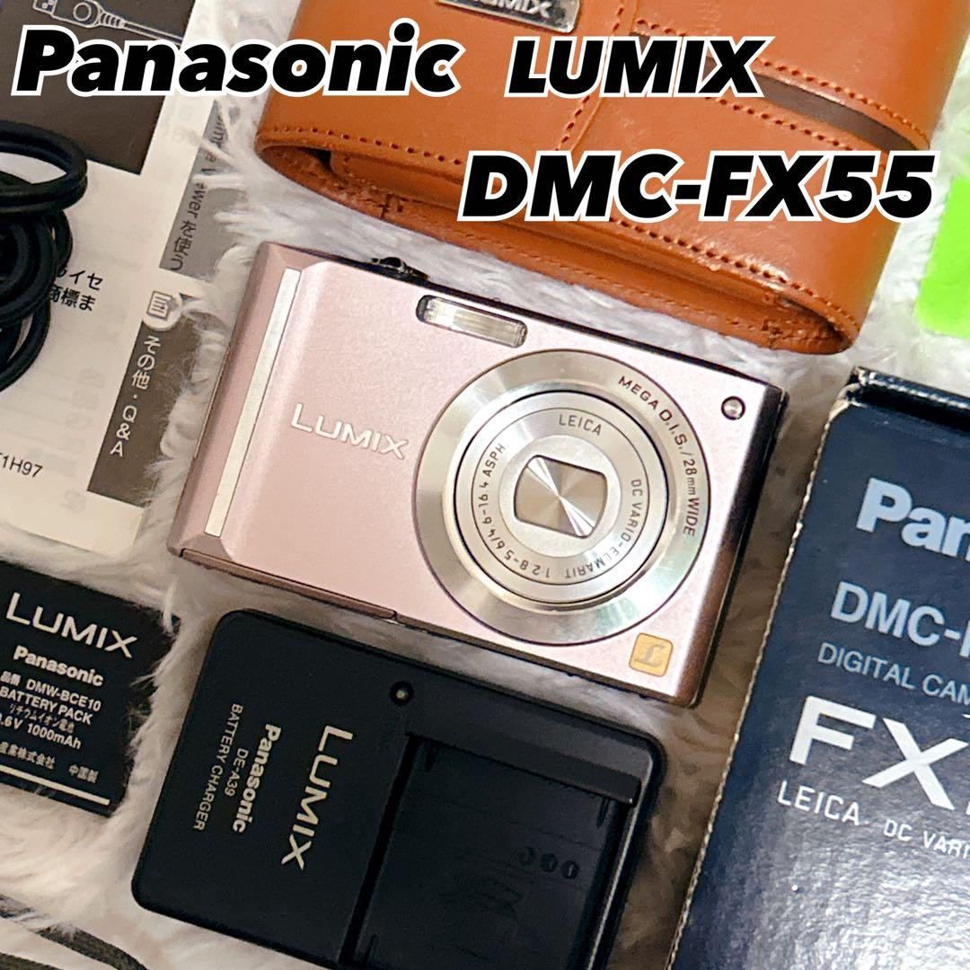 【美品】Panasonic ルミックス DMC-FX55 ピンク 付属品多数