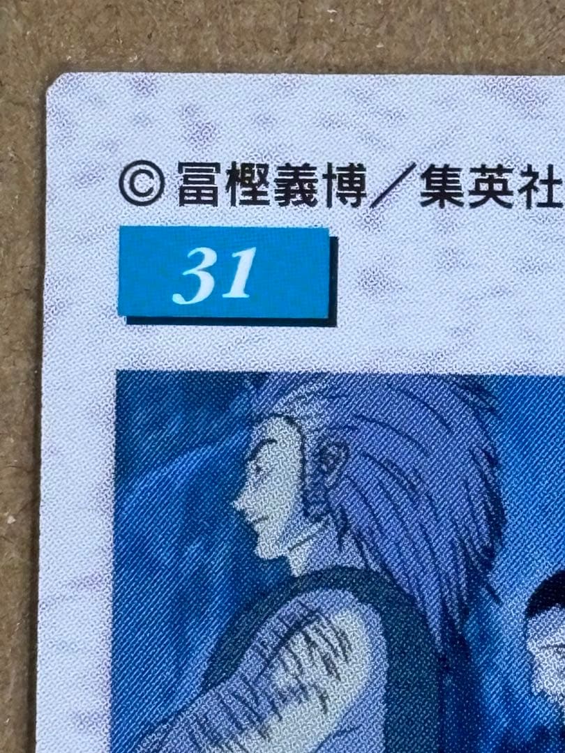 HUNTER×HUNTER　カードダスマスターズ　31　クロロ　初版
