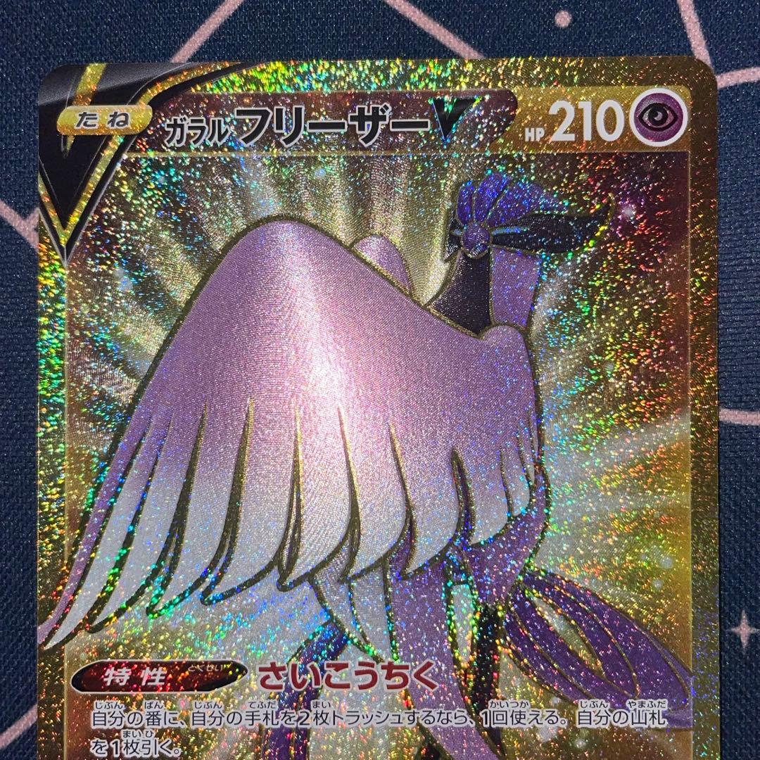 スタートデッキ100 101 ガラル ファイヤー フリーザー サンダー ジュン