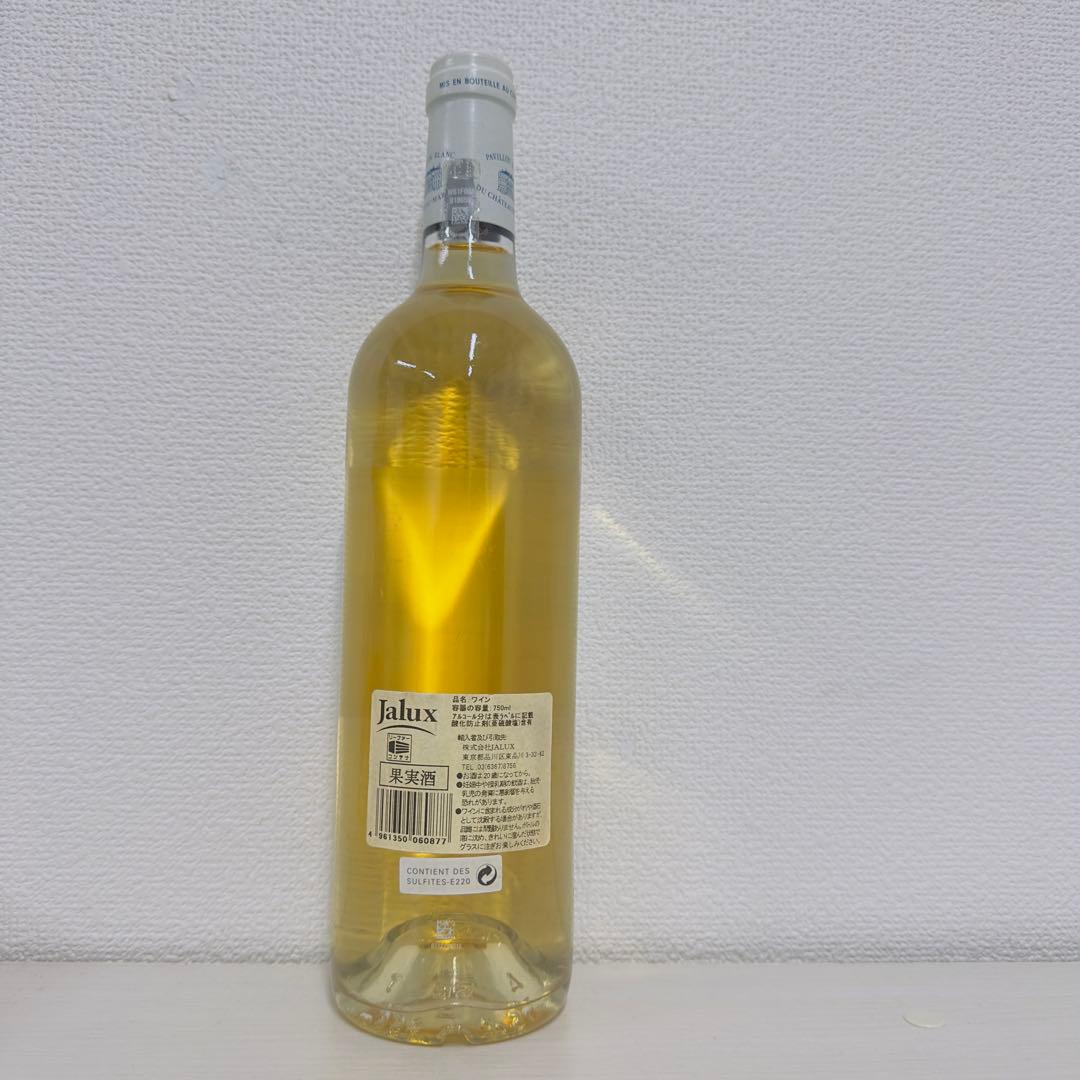 パヴィヨン ブラン デュ シャトー マルゴー2005