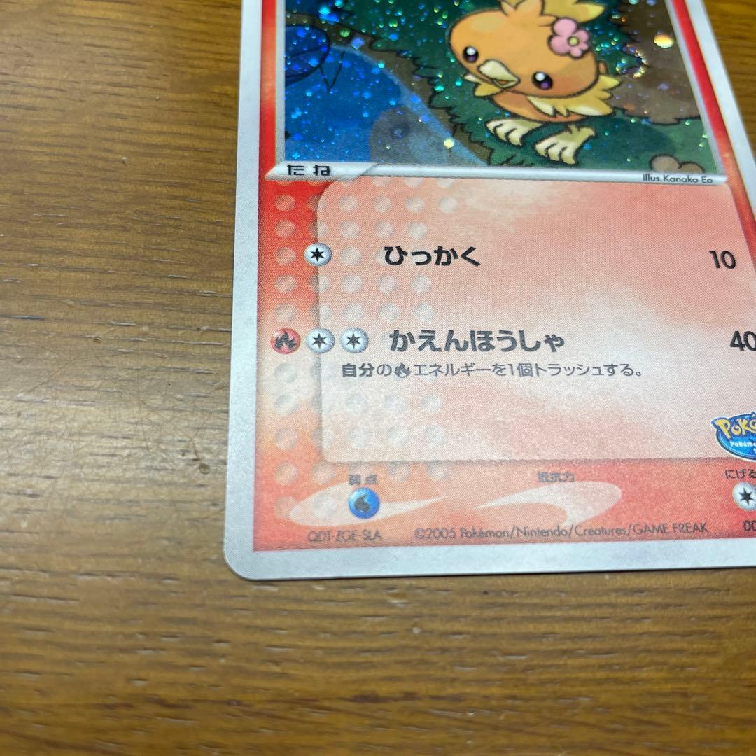 ポケモンカード ポケカ ポケパークのアチャモ