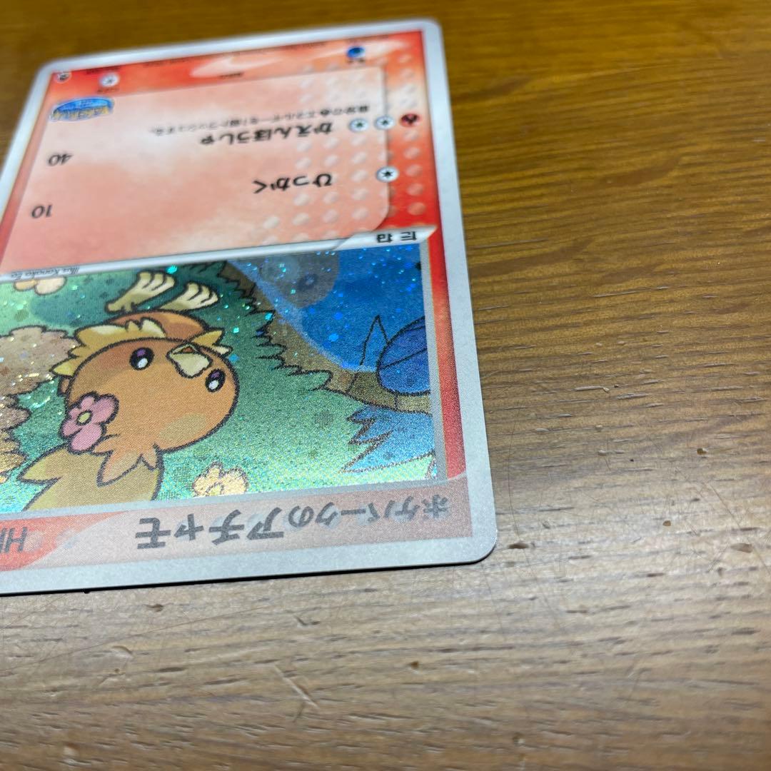 ポケモンカード ポケカ ポケパークのアチャモ