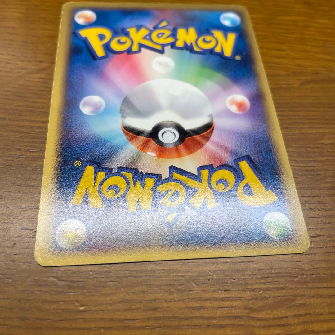 ポケモンカード ポケカ ポケパークのアチャモ