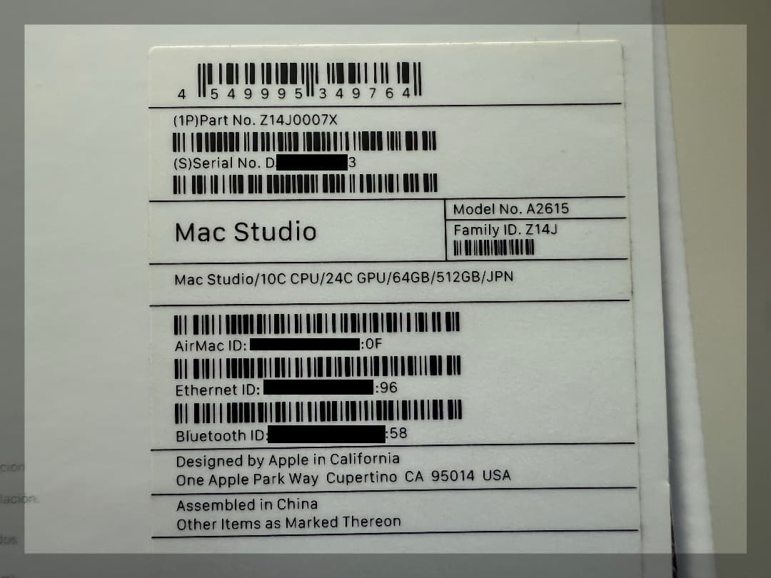 Mac Studio M1 Max(10C/24C) メモリ64GB/512GB