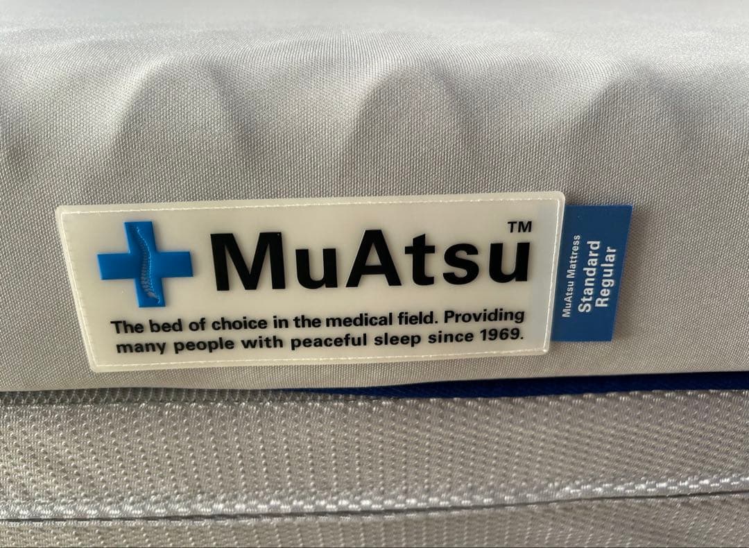 【お値下げ】ムアツマットレス　シングル　スタンダード　レギュラー　三つ折り
