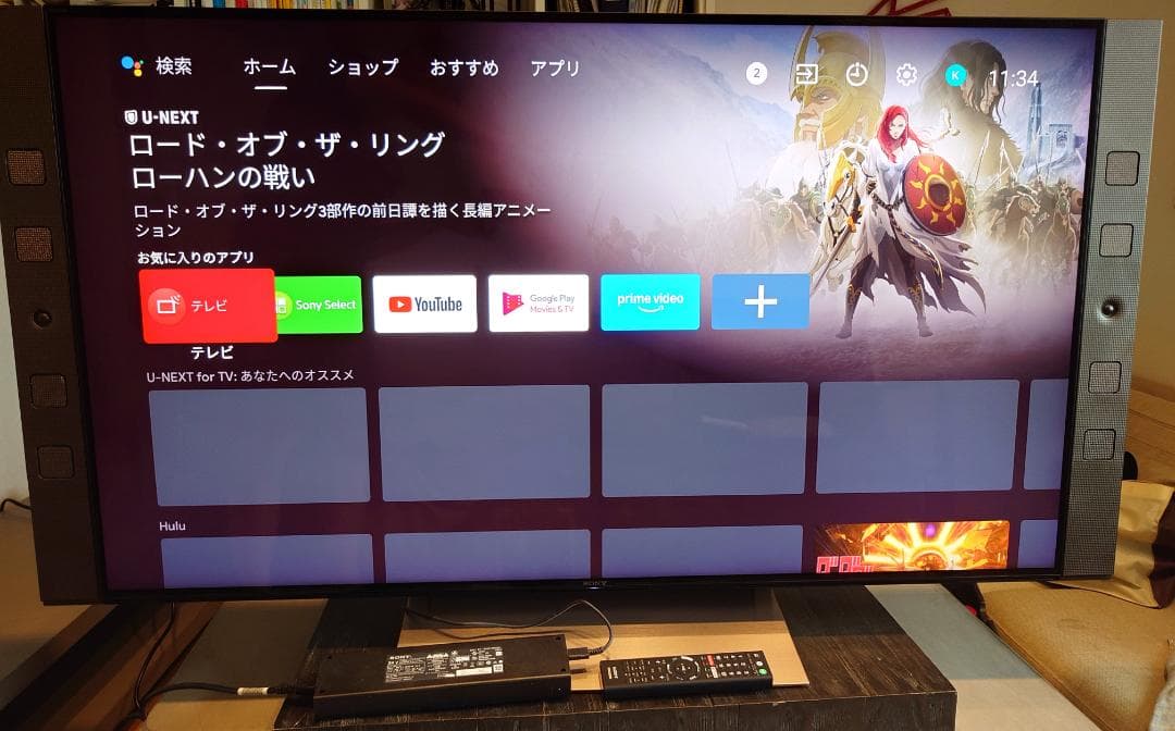 SONY BRAVIA ブラビア KJ-55X9500E 55インチ 4K