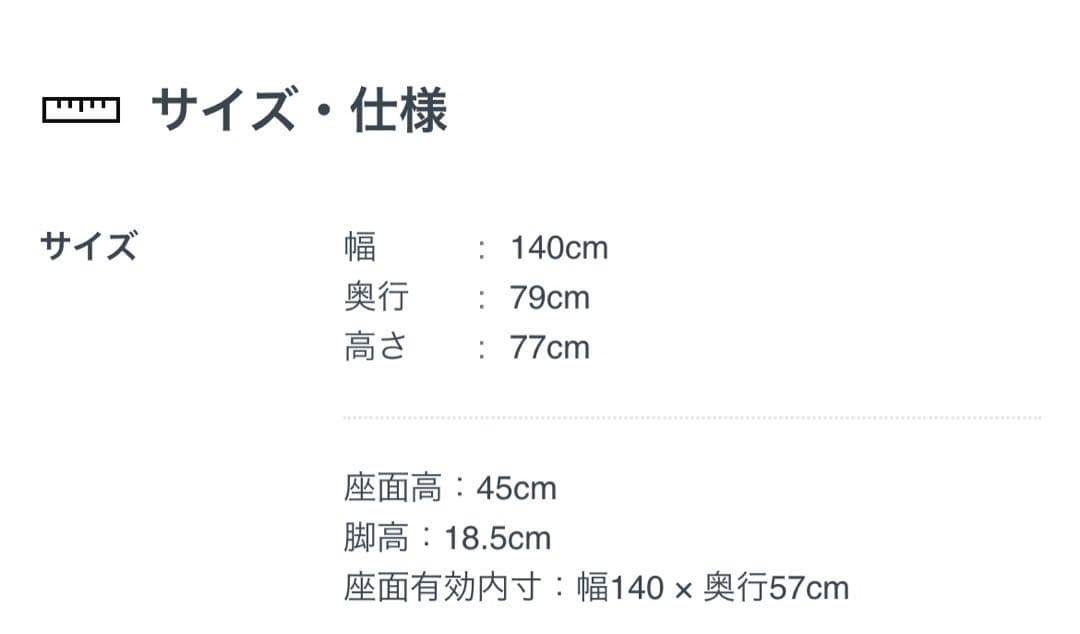 クラッシュゲート コーデュロイソファ チーク お値下げ交渉可