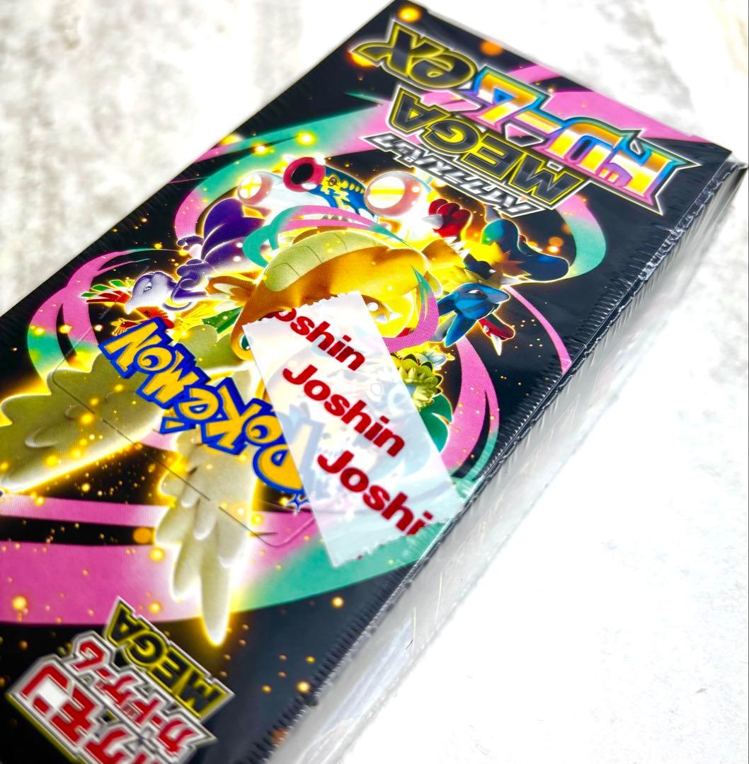【シュリンク有】 ポケモンカード MEGドリームex BOX