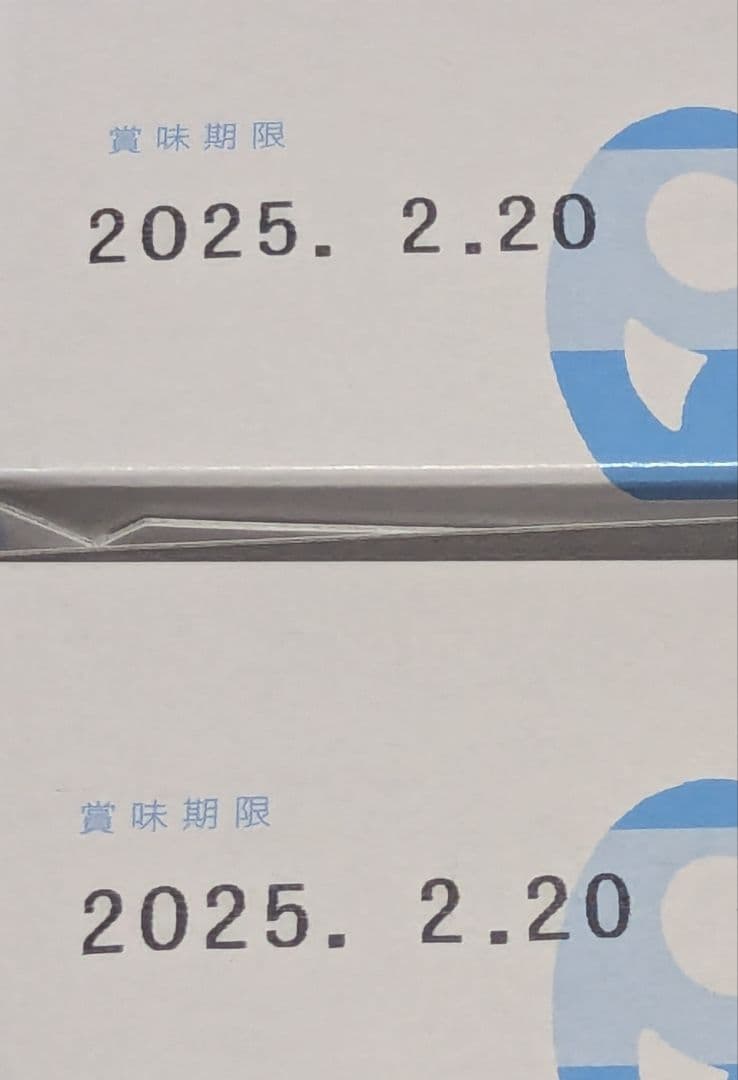 ★新品未開封★ カンロ グミッツェル 30個入 2個セット